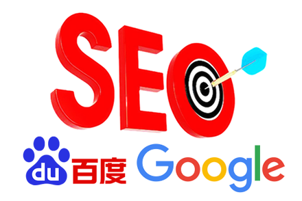 SEO职业转型